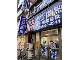 教室写真